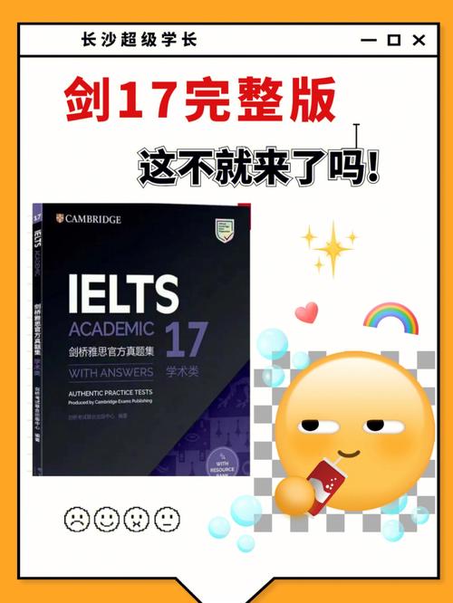 新東方大愚文化全球首發(fā)_劍橋雅思官方真題集20_雅思考試機經(jīng)