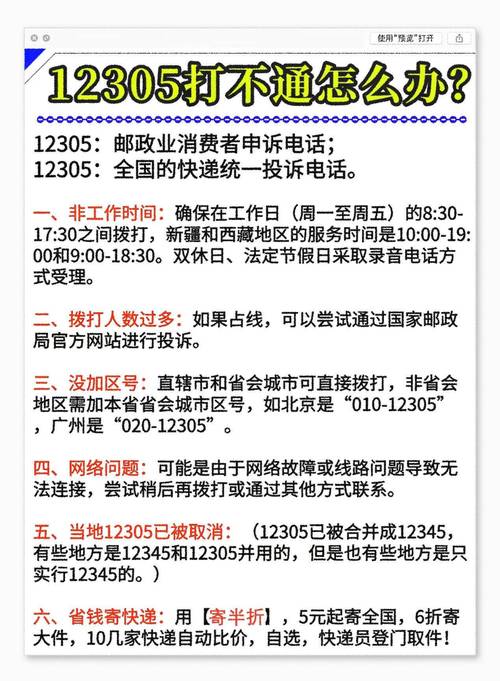 雅思全國服務熱線_雅思官網(wǎng)客服電話_雅思考試官網(wǎng)