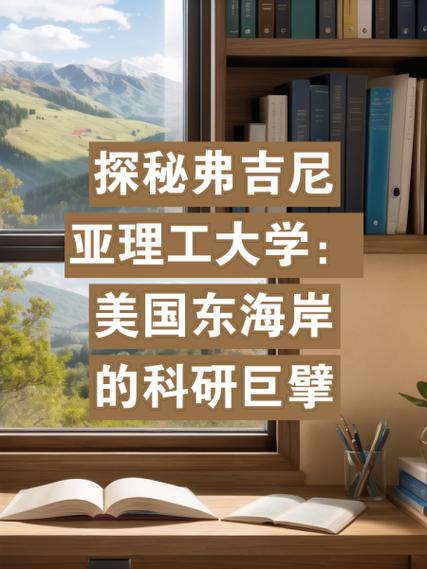 美國弗吉尼亞州_弗吉尼亞州歷史發(fā)展歷程_弗吉尼亞州人口地理概況