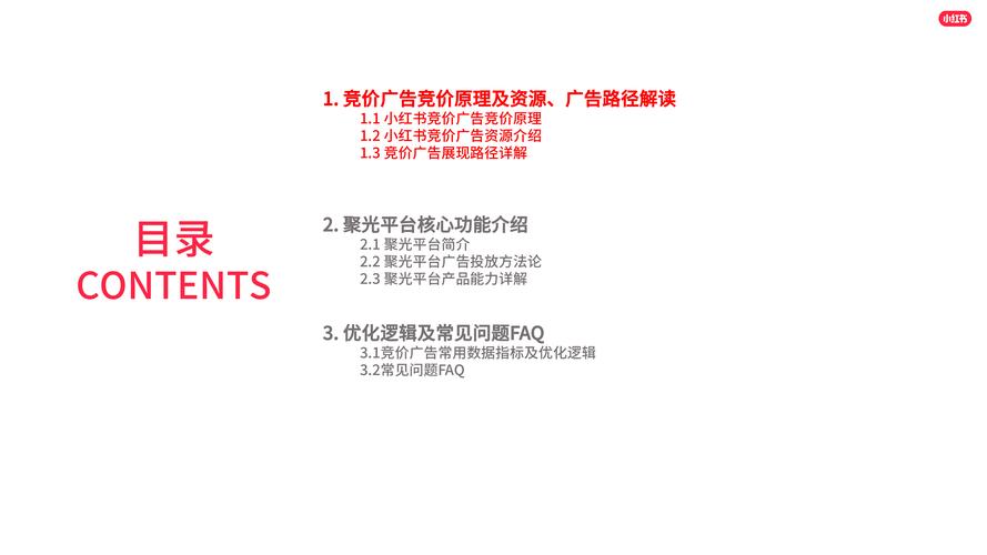 FAQ設(shè)計優(yōu)化_在線顧客服務(wù)常見問題解答_faq是什么意思