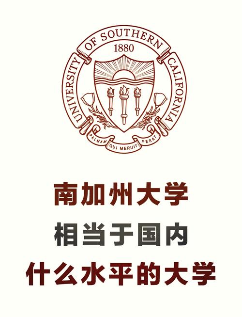 南加大碩士預(yù)科課程_南加州大學(xué)研究生院排名_南加州大學(xué)排名
