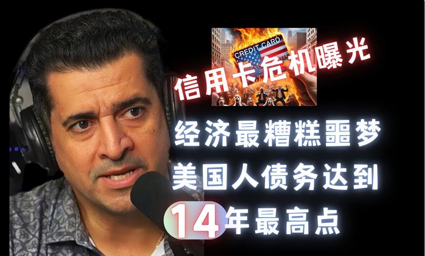 美國中產家庭學貸壓力_ 學貸總額1.77萬億_美國中產階級