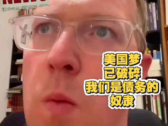 美國中產家庭學貸壓力_美國中產階級_ 學貸總額1.77萬億