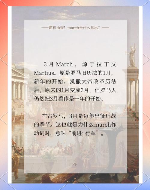 英文月份起源拉丁文_古羅馬日歷月份名稱_february是什么意思