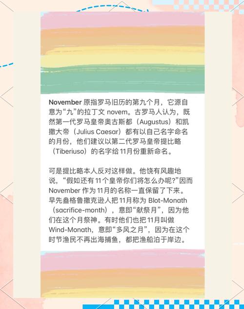 英文月份起源拉丁文_古羅馬日歷月份名稱_february是什么意思
