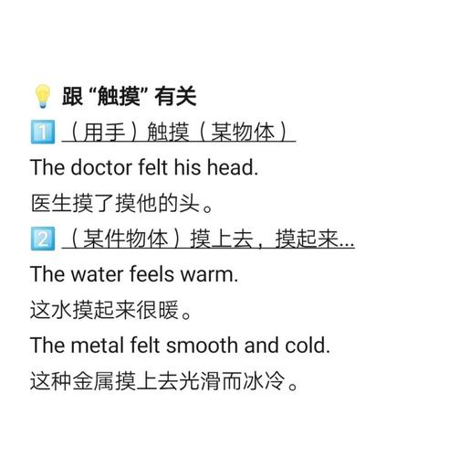 英文feeling漢語意思_英語feeling解釋_feeling是什么意思