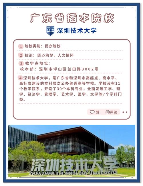 香港科技大學(xué)排名_深圳高校專業(yè)排名_南方科技大學(xué)專業(yè)排名
