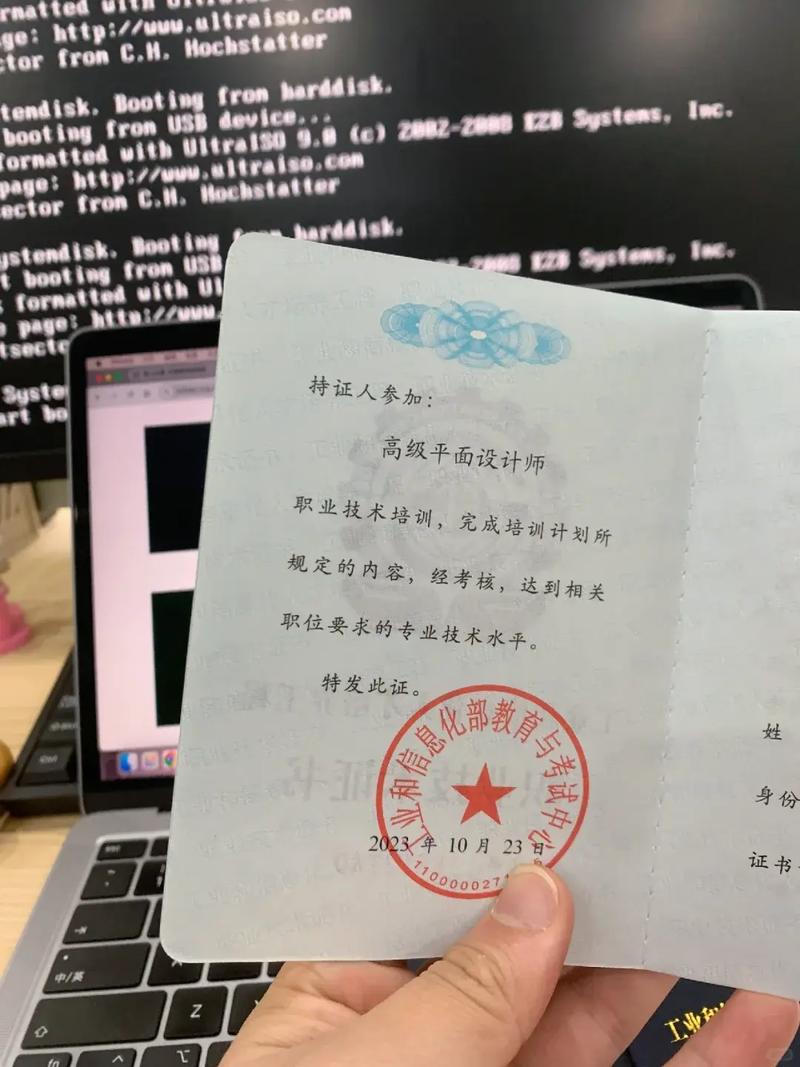 網(wǎng)頁設(shè)計(jì)師證書職業(yè)規(guī)劃_平面設(shè)計(jì)師證書發(fā)展方向_設(shè)計(jì)類專業(yè)