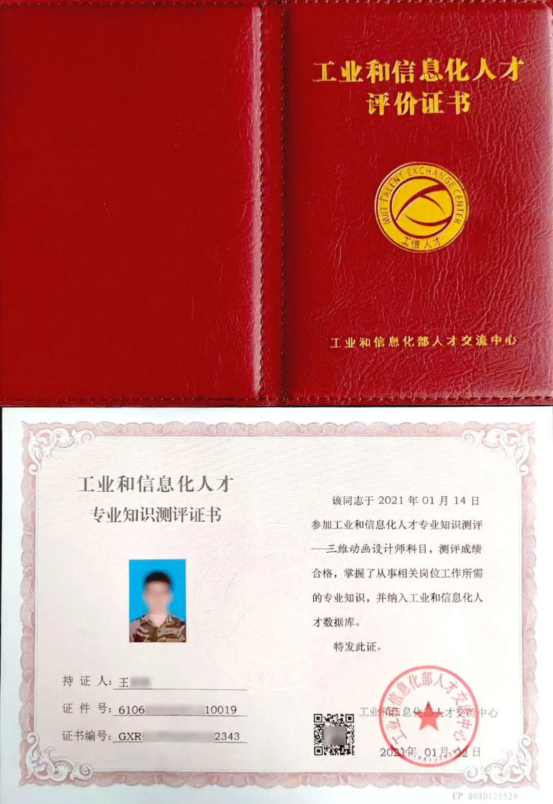 平面設(shè)計(jì)師證書發(fā)展方向_設(shè)計(jì)類專業(yè)_網(wǎng)頁設(shè)計(jì)師證書職業(yè)規(guī)劃