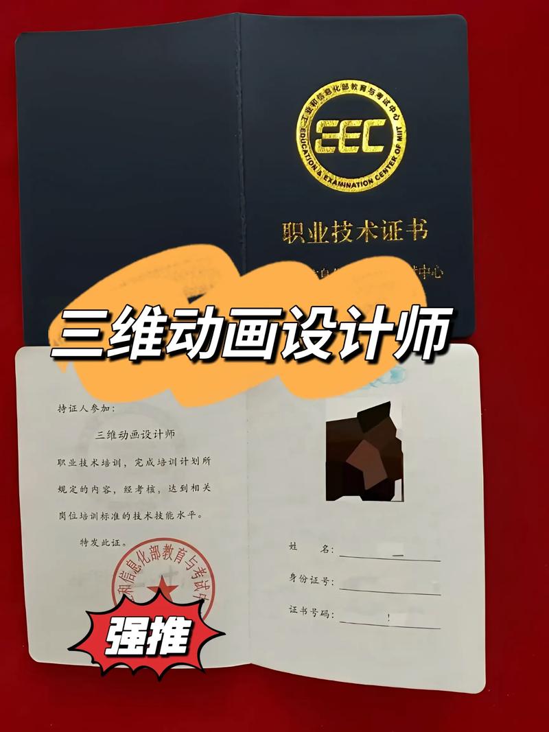 設(shè)計(jì)類專業(yè)_網(wǎng)頁設(shè)計(jì)師證書職業(yè)規(guī)劃_平面設(shè)計(jì)師證書發(fā)展方向