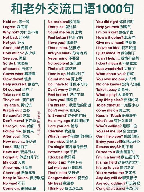 ferry是什么意思_hurry中文翻譯 例句 _ hurry名詞動詞意思 