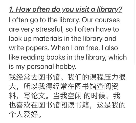 圖書與閱讀愛好_雅思口語機經_雅思口語Part1閱讀習慣