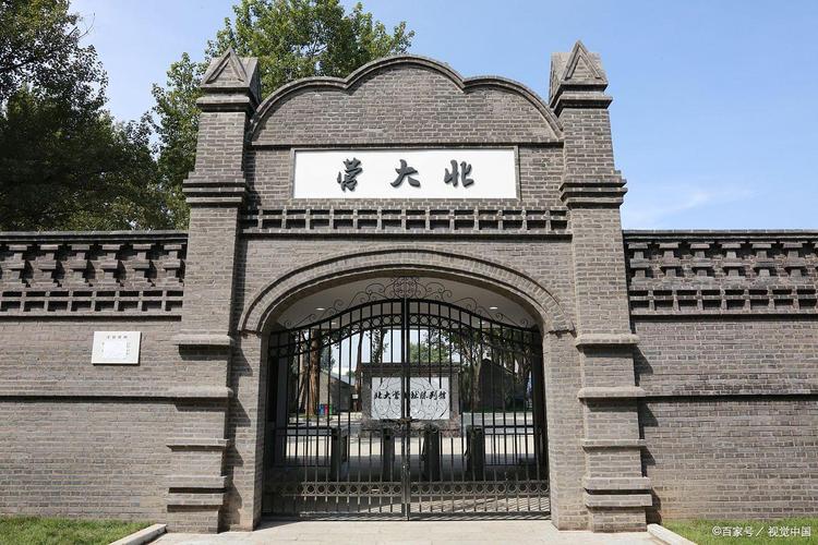 臺灣輔仁大學排名_燕京大學歷史回顧_教會大學歷史