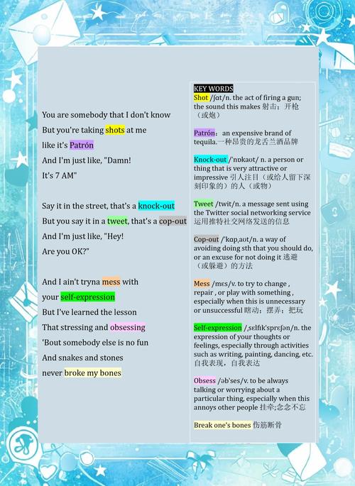 filter a word in a sentence_filter是什么意思_filter explicit results