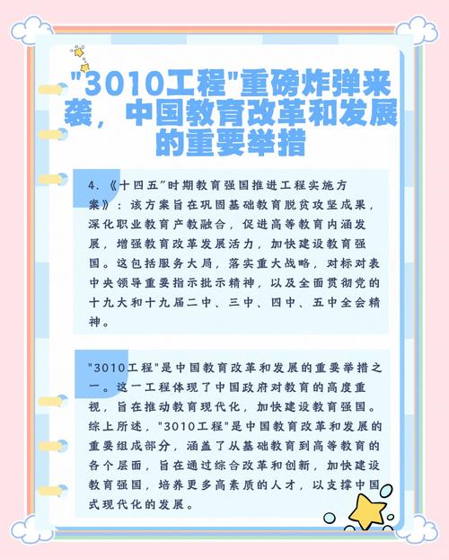 世界大學排名2013_211工程985工程實施效果_中國高等教育發展歷程