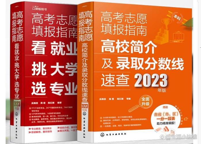 教育學排名_武書連中國大學評價_2016高考志愿填報指南