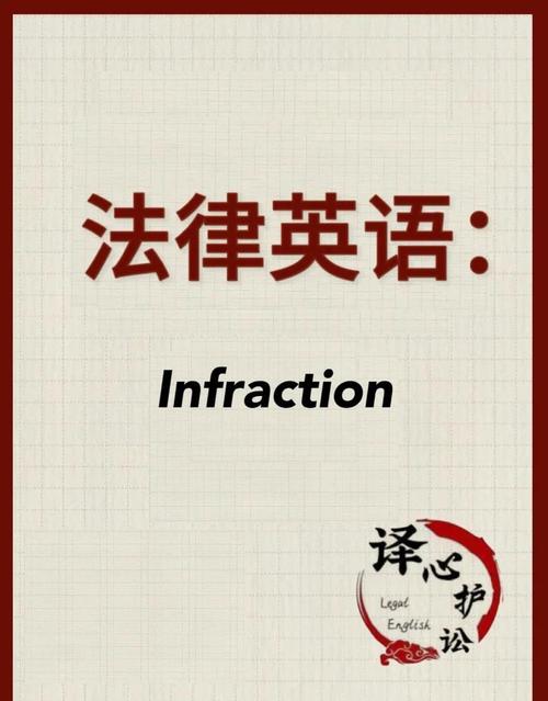 fine發(fā)音_fine中文意思翻譯_fine什么意思中文