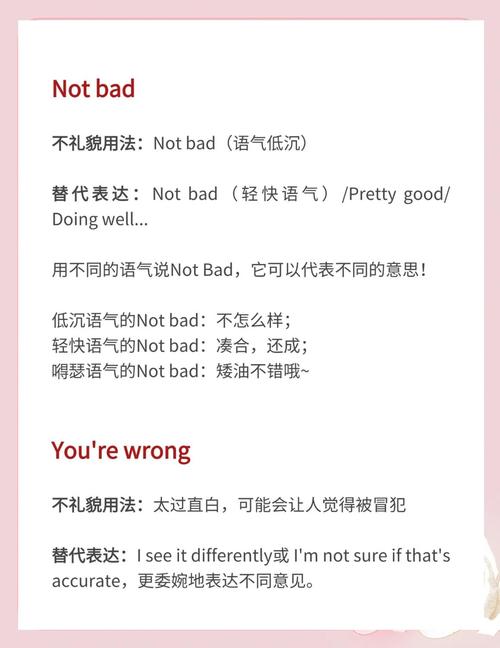 fine發(fā)音_fine什么意思中文_fine中文意思翻譯