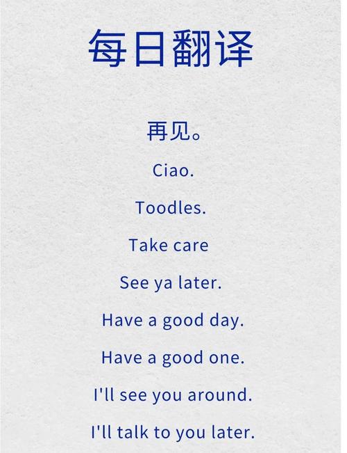 i gotta go_first是什么意思_i have to go