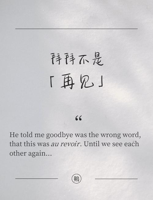 first是什么意思_i gotta go_i have to go