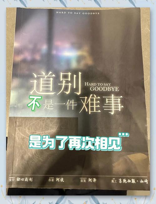 i have to go_i gotta go_first是什么意思