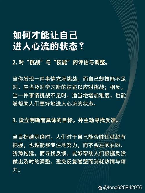 flow是什么意思_flow of ideas_two-step flow of communication