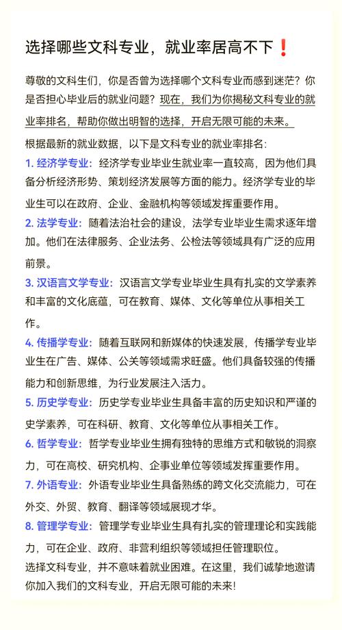 法學(xué)專業(yè)就業(yè)率分析_法學(xué)專業(yè)就業(yè)前景_大學(xué)法學(xué)專業(yè)排名