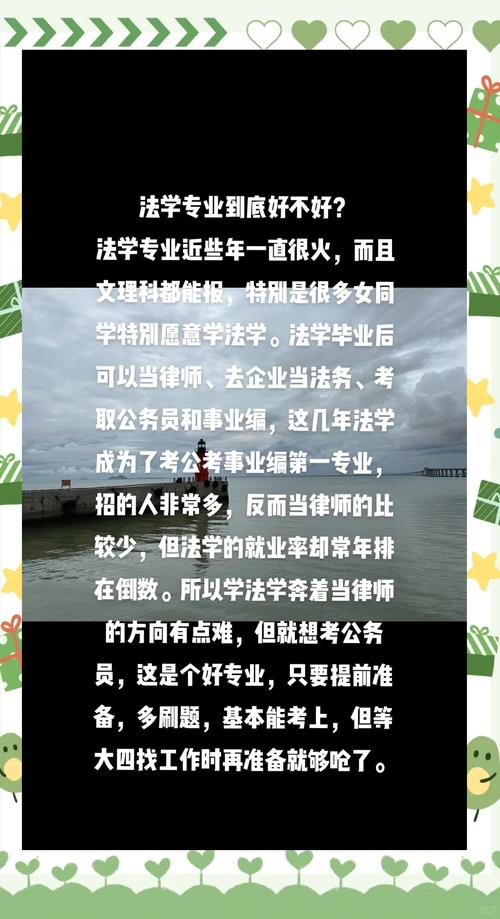 法學(xué)專業(yè)就業(yè)前景_大學(xué)法學(xué)專業(yè)排名_法學(xué)專業(yè)就業(yè)率分析