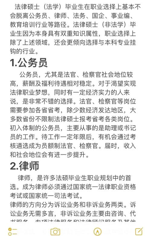 大學(xué)法學(xué)專業(yè)排名_法學(xué)專業(yè)就業(yè)率分析_法學(xué)專業(yè)就業(yè)前景