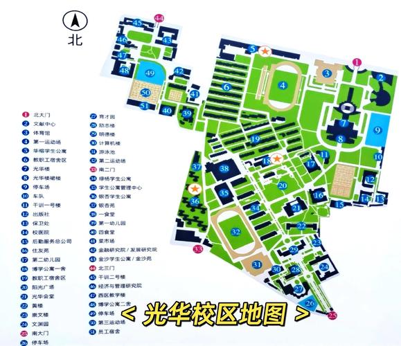 西南財經大學光華校區_西南財經大學柳林校區_西南大學專業排名