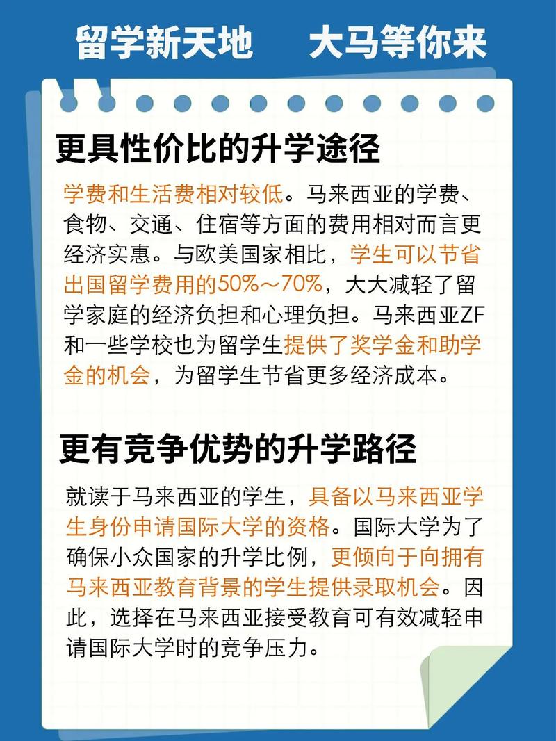 生物技術專業排名_馬來亞大學生物技術專業_馬來西亞生物技術留學