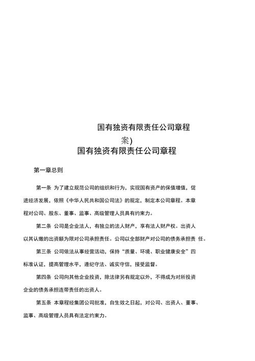 form是什么意思_legal form in business_legal form meaning
