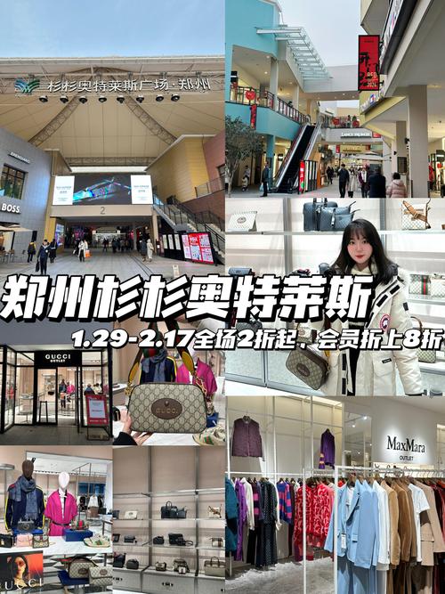 奧特萊斯攻略_美國旅行_美國購物指南