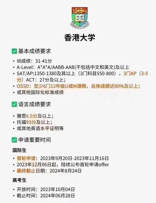 香港大學內(nèi)地招生計劃增加_香港大學內(nèi)地招生_香港中文大學內(nèi)地招生名額提升