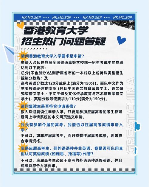 香港大學內(nèi)地招生_香港中文大學內(nèi)地招生名額提升_香港大學內(nèi)地招生計劃增加