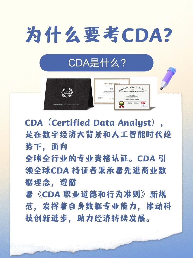 CDA數(shù)據(jù)分析師證書含金量_數(shù)學專業(yè)就業(yè)方向_應(yīng)用數(shù)學專業(yè)排名