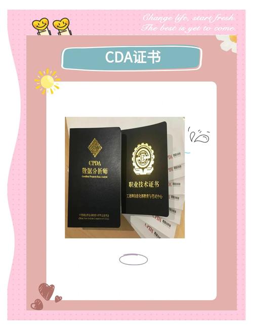 數(shù)學專業(yè)就業(yè)方向_CDA數(shù)據(jù)分析師證書含金量_應(yīng)用數(shù)學專業(yè)排名