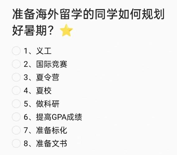 美國大學假期_美國假期_英國公共節假日