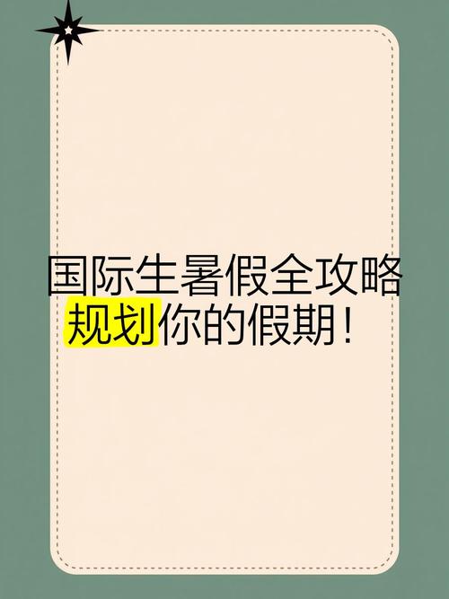 美國假期_美國大學假期_英國公共節假日