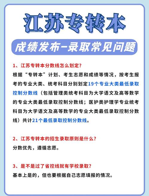 高考錄取轉專業政策_普通類專業轉專業條件_外語專業大學排名