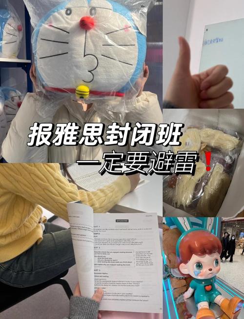 同桌英語班課亮點_雅思班課適配性_雅思網絡課程