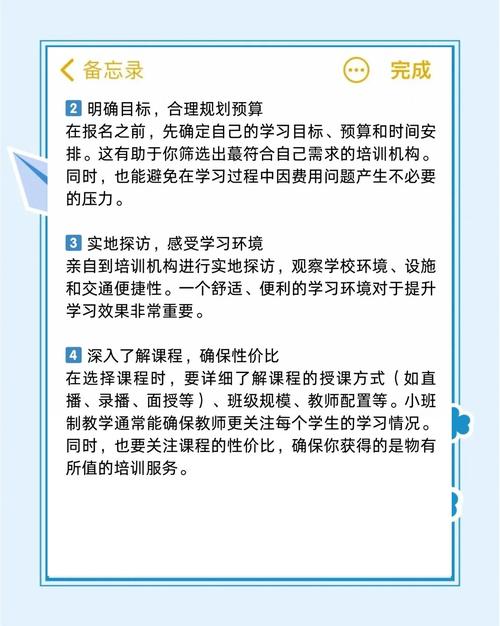 同桌英語班課亮點_雅思網絡課程_雅思班課適配性