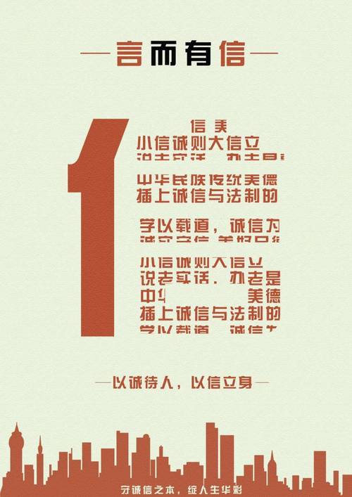 誠(chéng)實(shí)的含義解釋_誠(chéng)實(shí)是什么意思_frank是什么意思