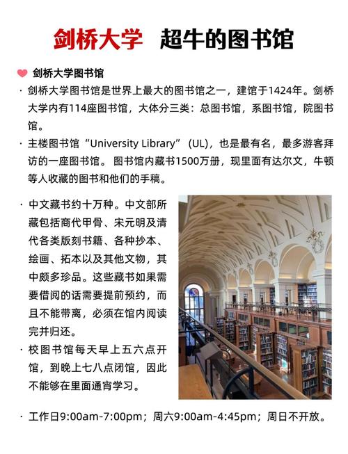 劍橋大學學科優勢_劍橋大學校訓_劍橋大學世界排名