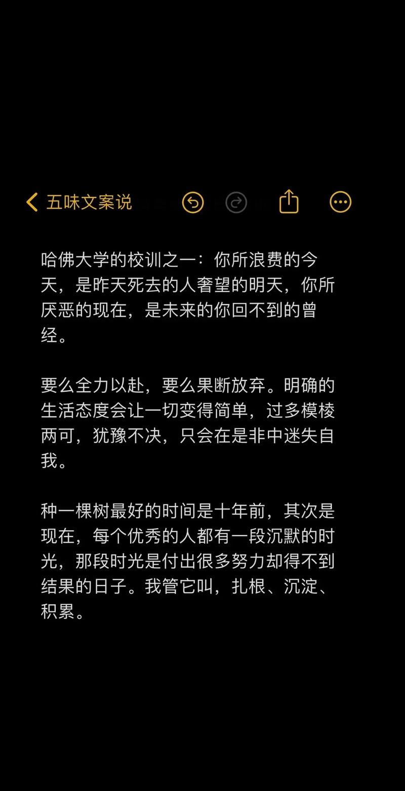 哈佛大學校訓含義解析_哈佛大學20條校訓_哈佛大學校訓讀后感