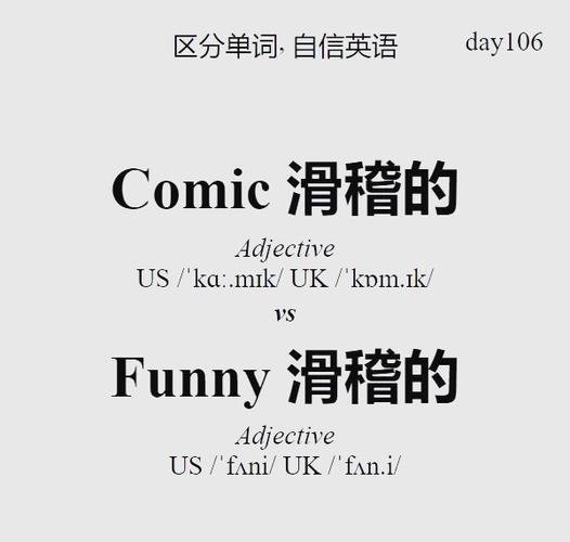 humour sense of humour _funny是什么意思英文_ funny jokes comedy 
