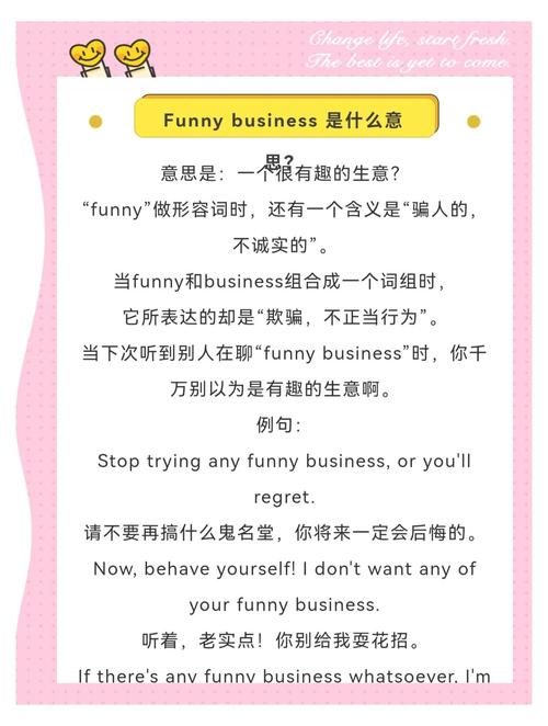 humour sense of humour _ funny jokes comedy _funny是什么意思英文