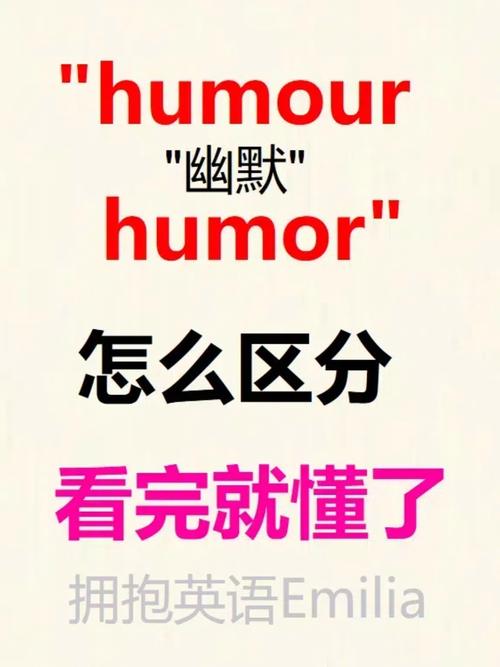 humour sense of humour _funny是什么意思英文_ funny jokes comedy 