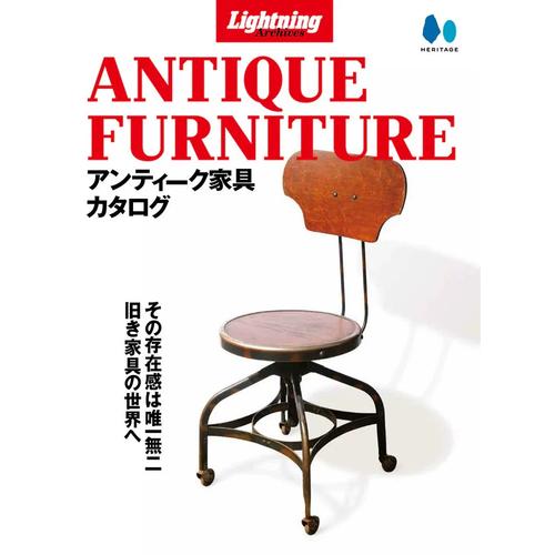 furniture是什么意思_antique furniture trading platform_chinese antique furniture care