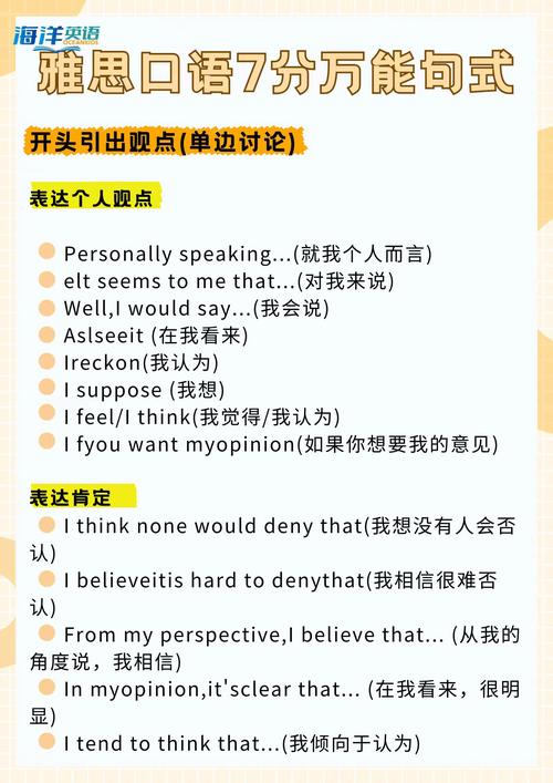 雅思7分有多難_雅思7分難度_雅思7分備考攻略